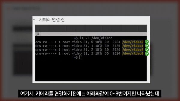 1단계 – 전체 시스템을 이해하는 원맨 개발자 되기 (1차 얼리버드 특가) - 이미지 5